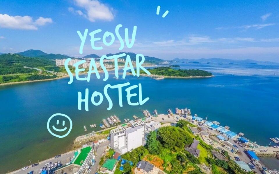 Sea Star Hostel Yeosu Dış mekan fotoğraf