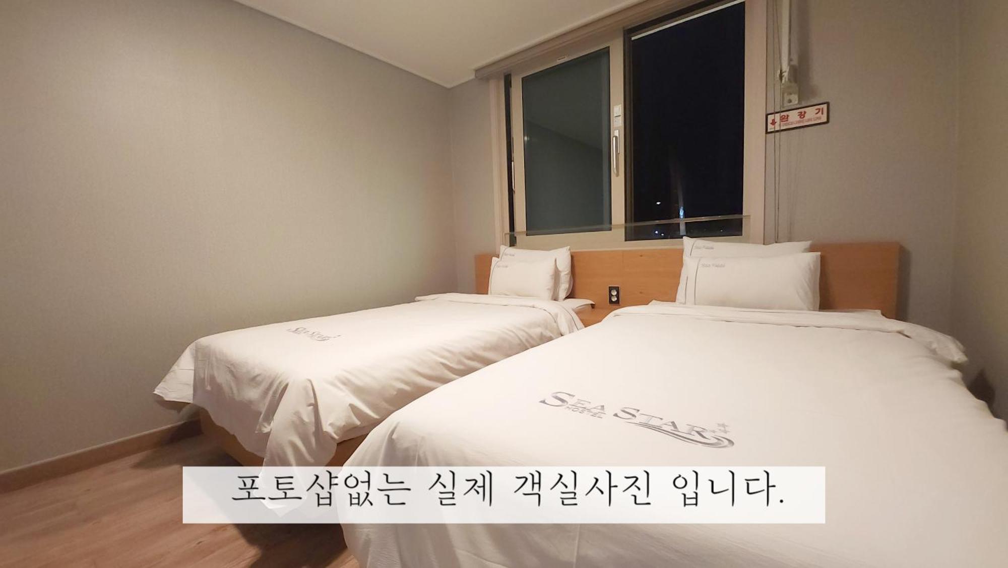 Sea Star Hostel Yeosu Dış mekan fotoğraf