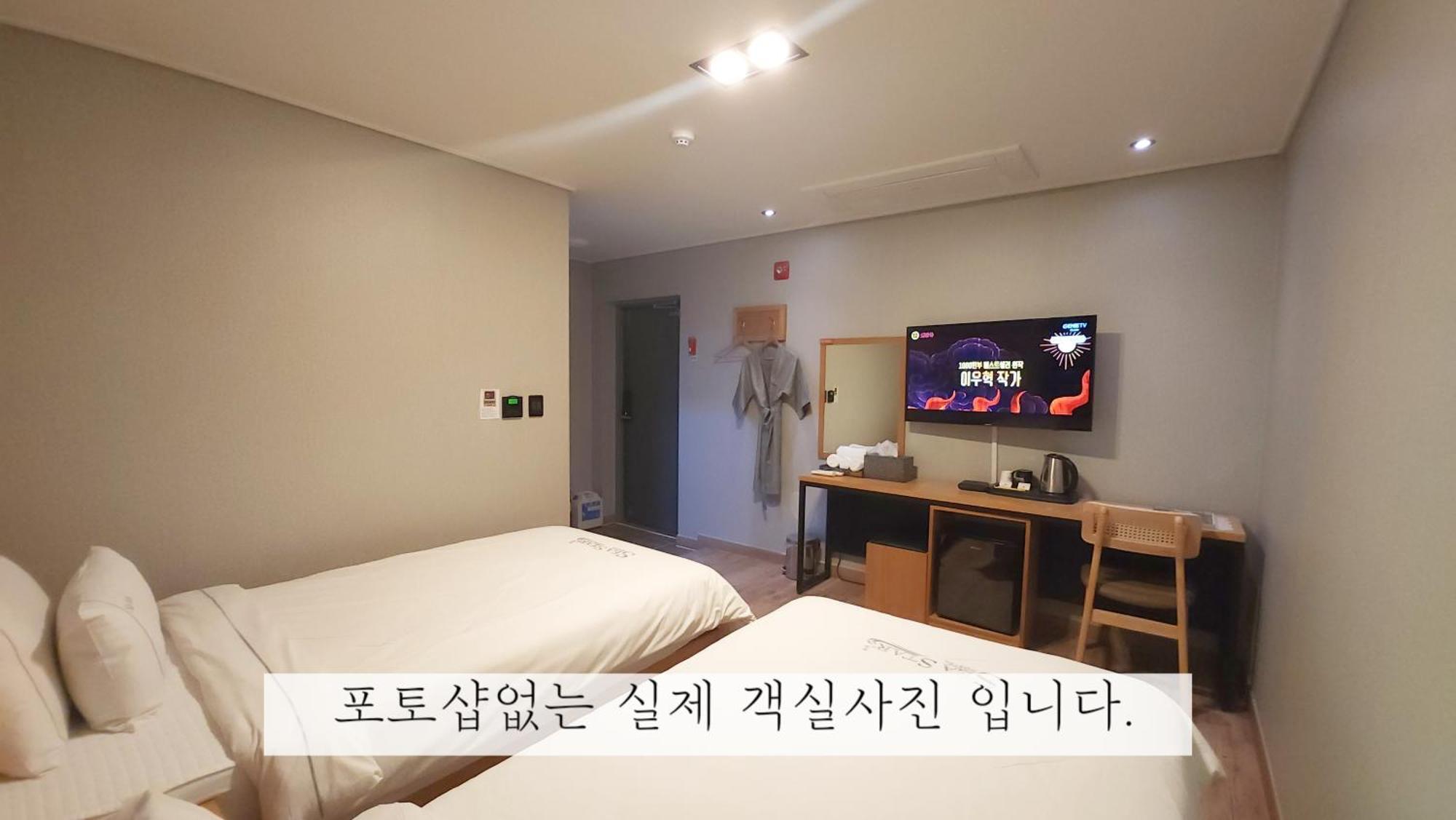 Sea Star Hostel Yeosu Dış mekan fotoğraf