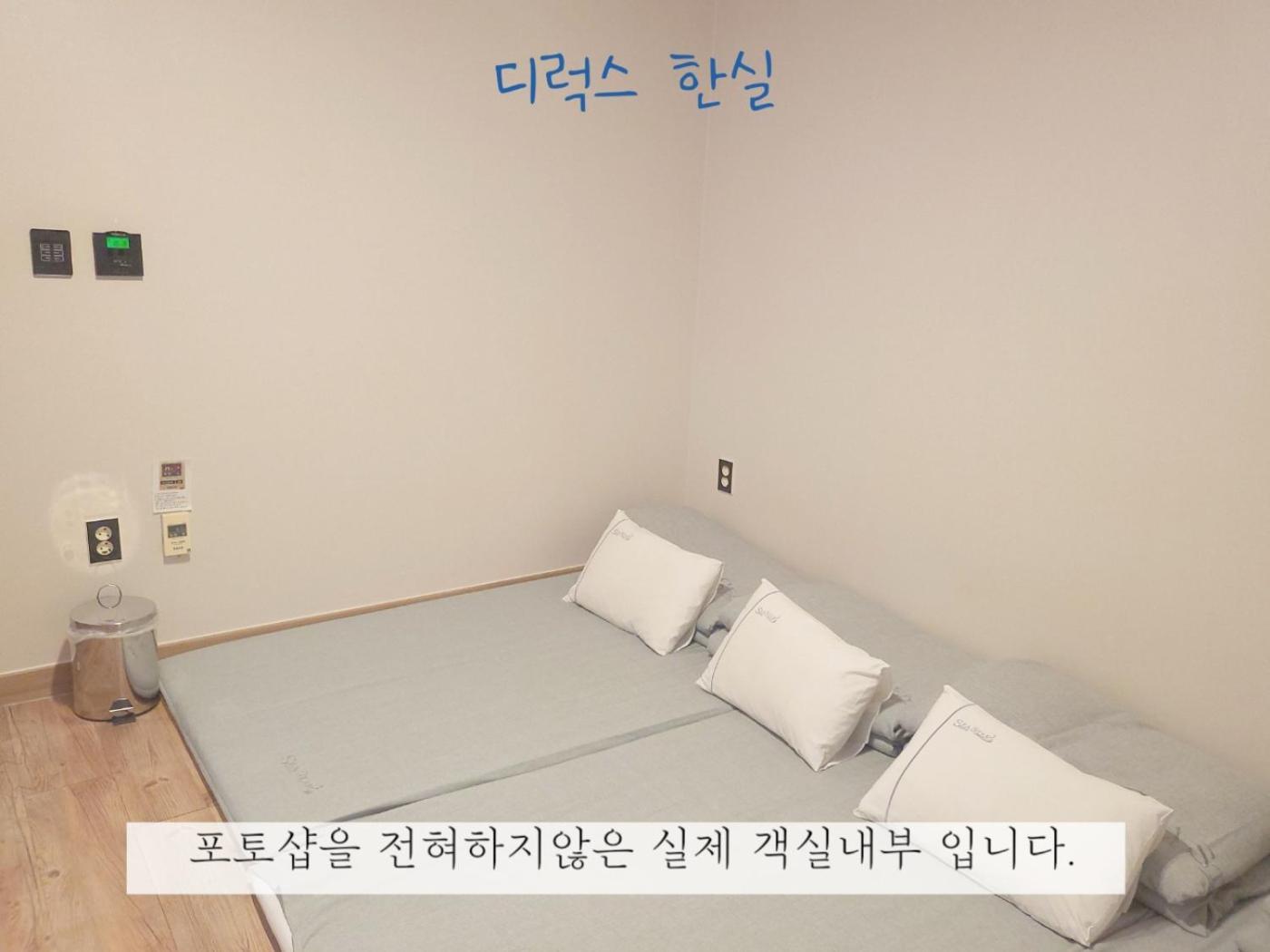 Sea Star Hostel Yeosu Dış mekan fotoğraf