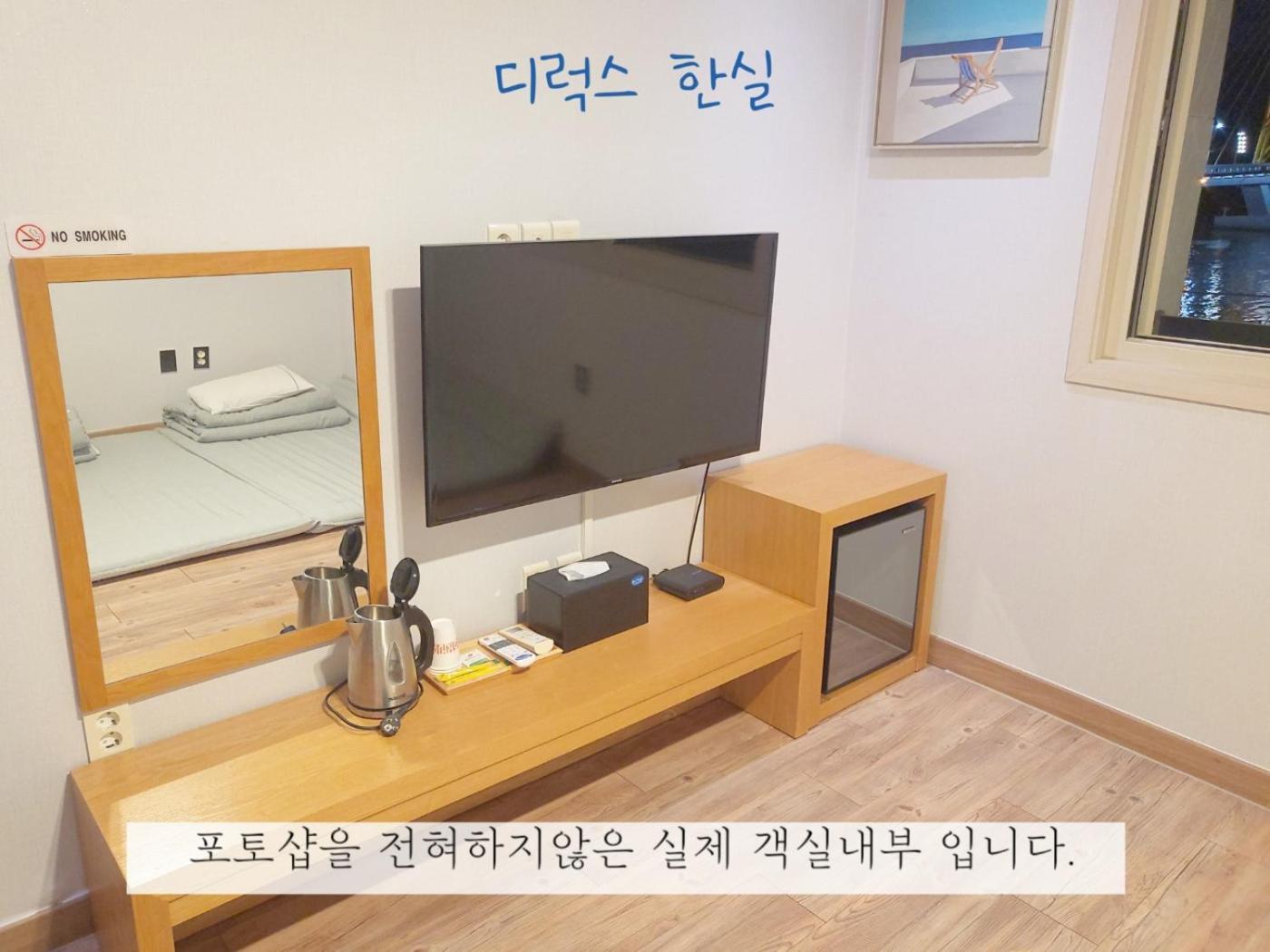Sea Star Hostel Yeosu Dış mekan fotoğraf