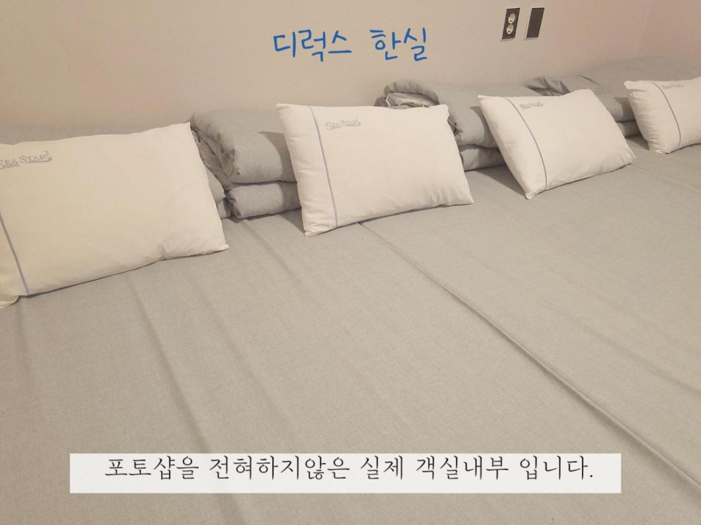 Sea Star Hostel Yeosu Dış mekan fotoğraf
