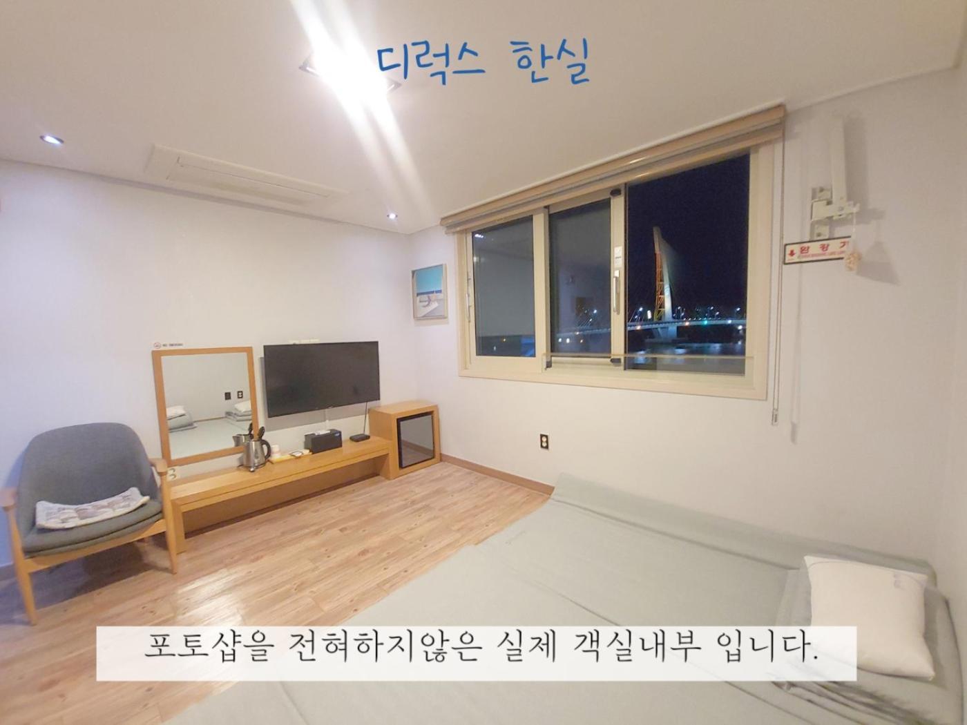 Sea Star Hostel Yeosu Dış mekan fotoğraf
