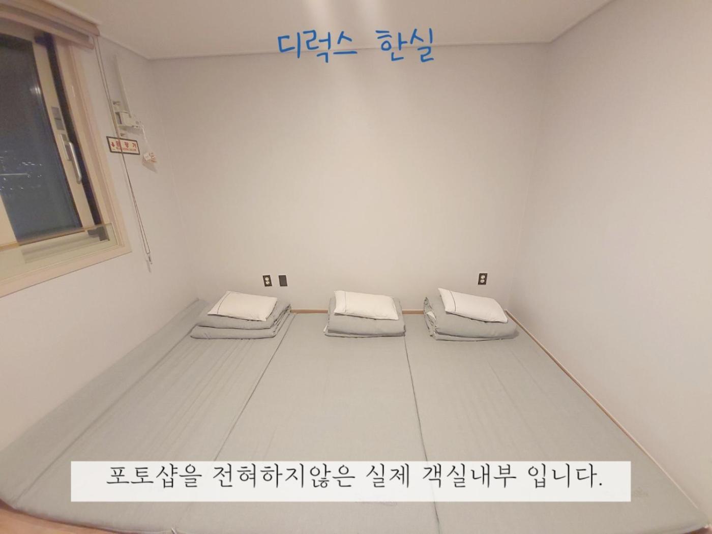 Sea Star Hostel Yeosu Dış mekan fotoğraf