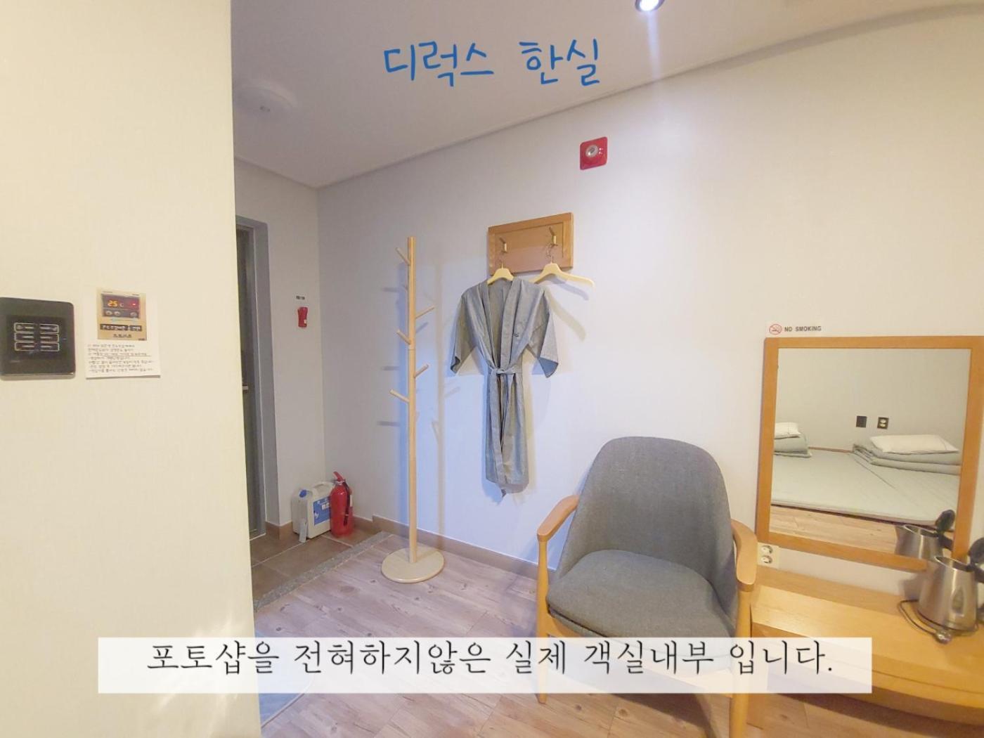 Sea Star Hostel Yeosu Dış mekan fotoğraf