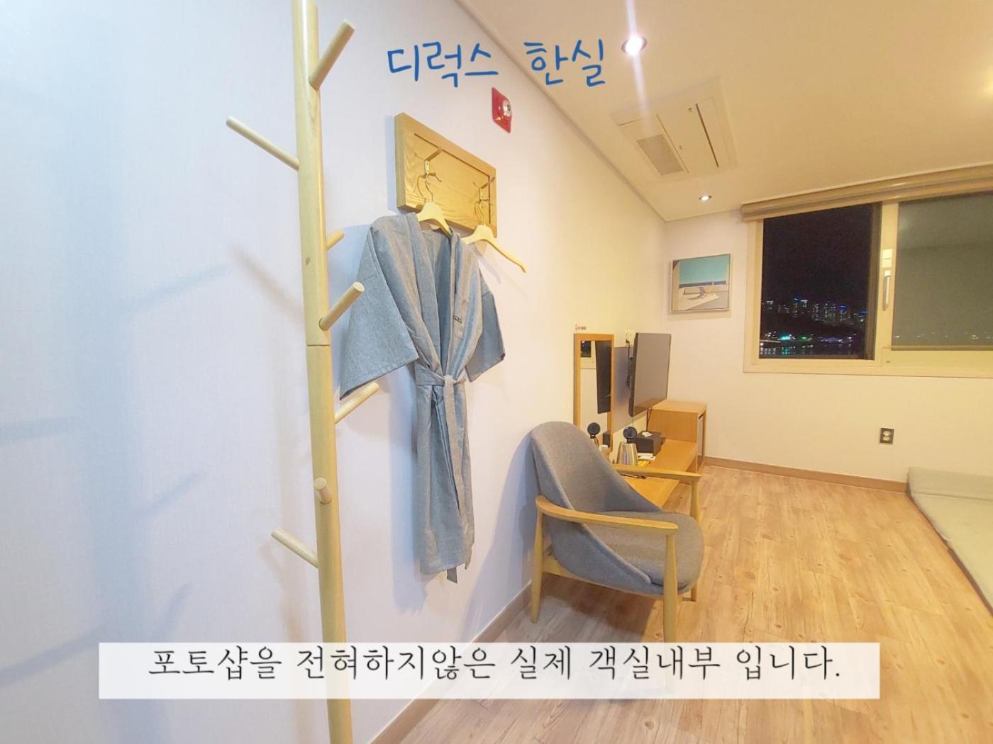Sea Star Hostel Yeosu Dış mekan fotoğraf