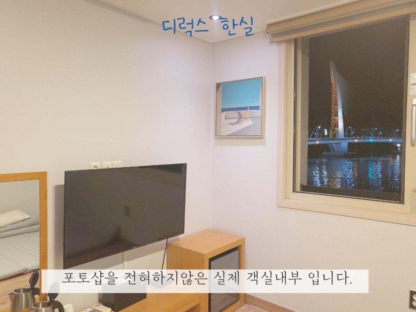 Sea Star Hostel Yeosu Dış mekan fotoğraf