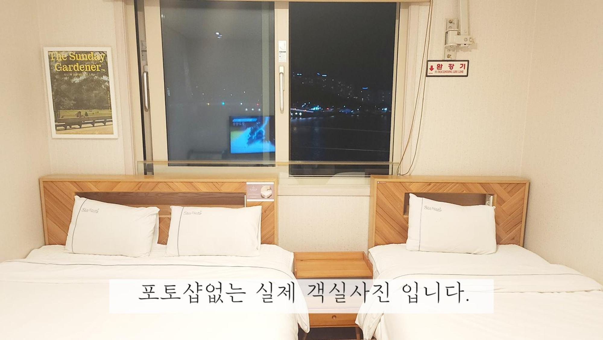 Sea Star Hostel Yeosu Dış mekan fotoğraf