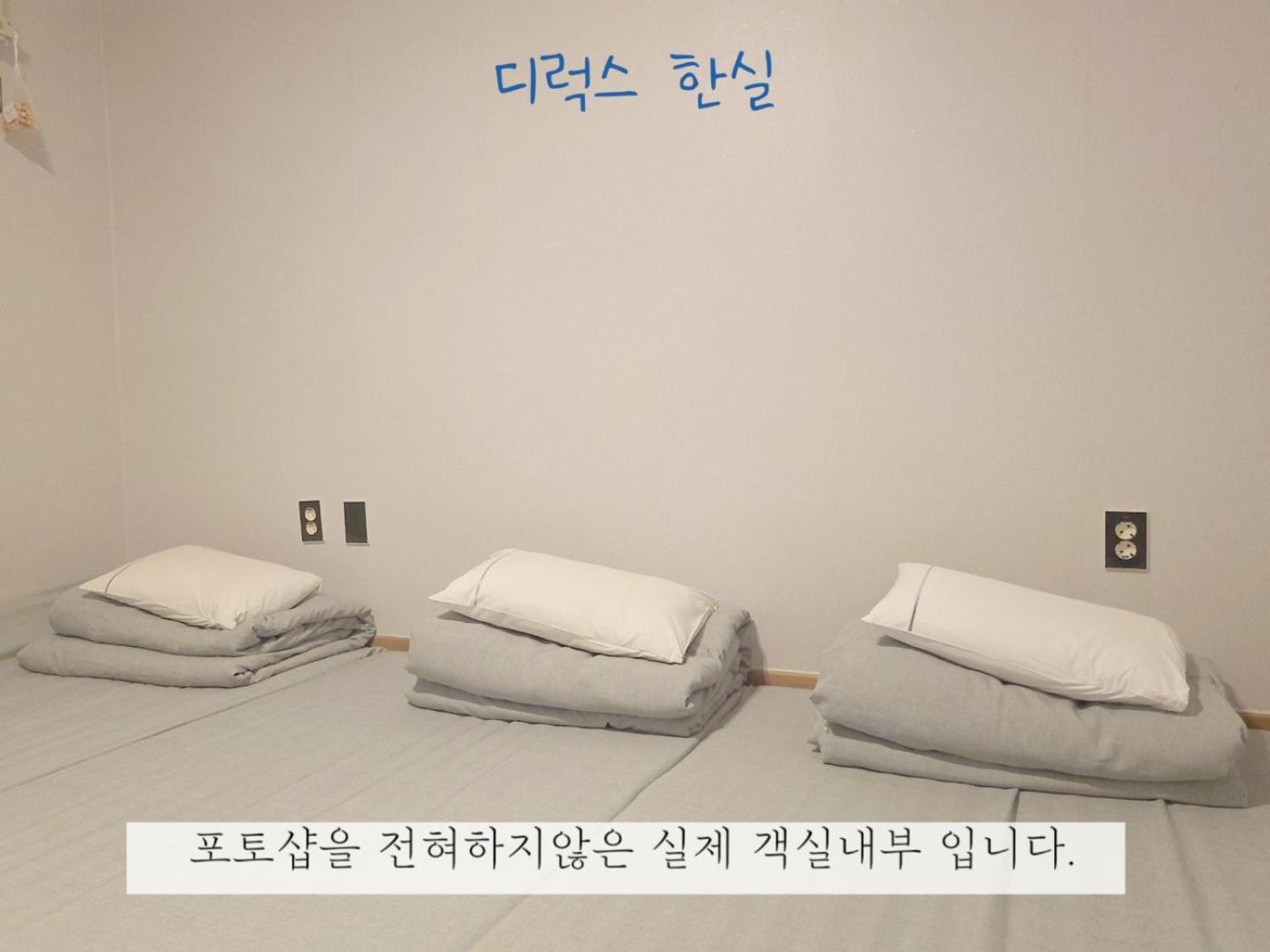 Sea Star Hostel Yeosu Dış mekan fotoğraf