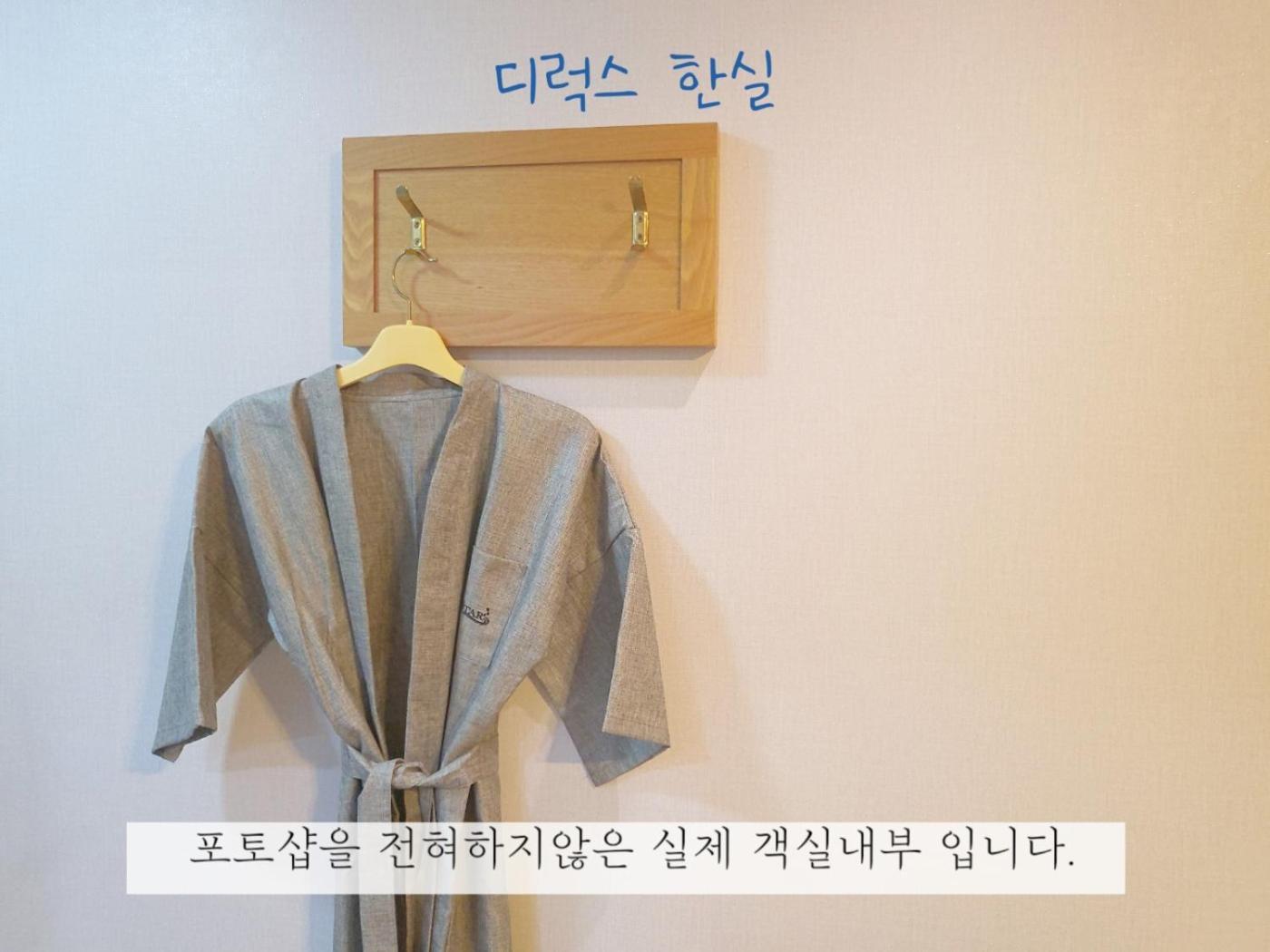 Sea Star Hostel Yeosu Dış mekan fotoğraf