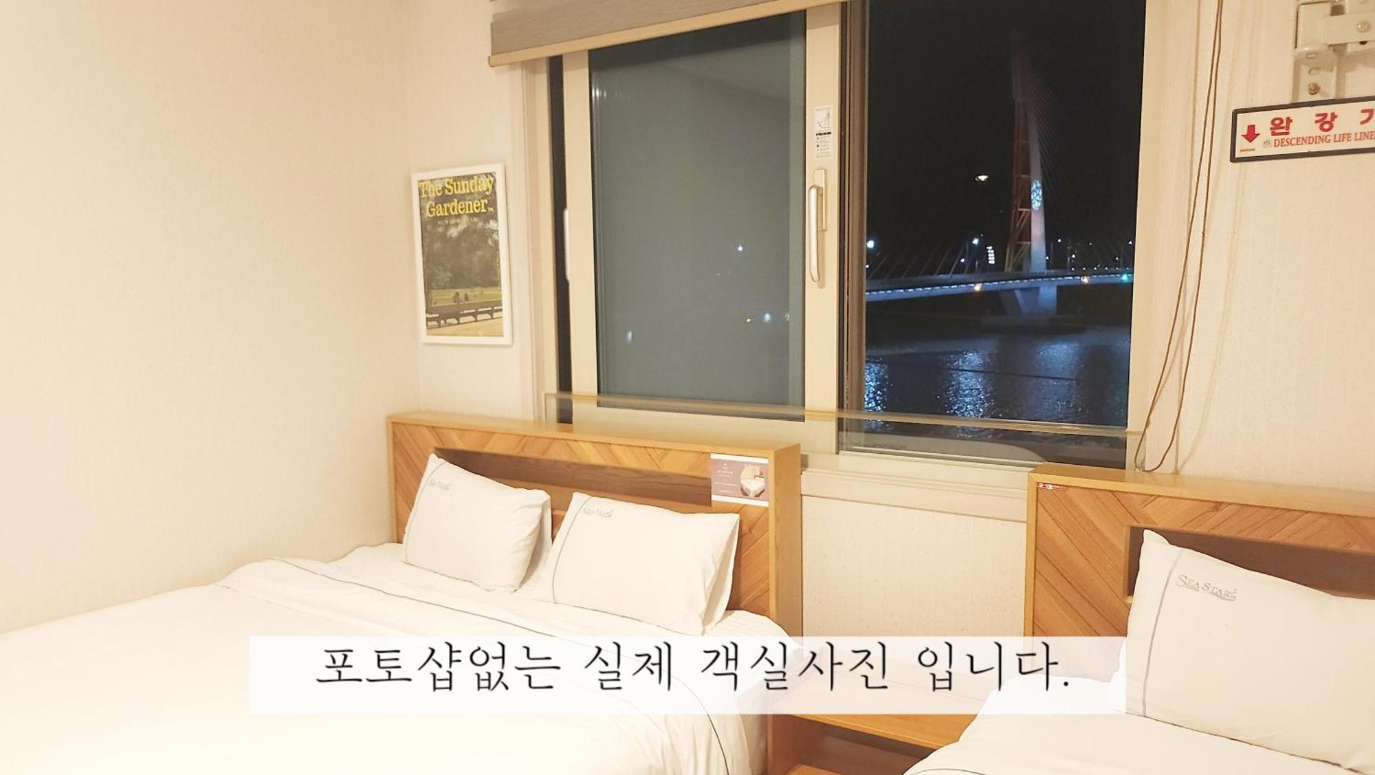 Sea Star Hostel Yeosu Dış mekan fotoğraf